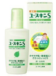 Yuskin 悠斯晶 S保湿润肤乳 150ML 