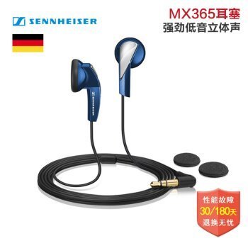 SENNHEISER 森海塞尔 MX365 耳机 木耳简单使用报告