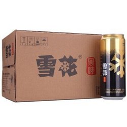 SNOWBEER  黑啤 13.5度  500ml*12听