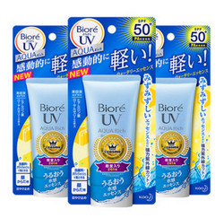 Biore 碧柔 水感防晒霜 50g*3支