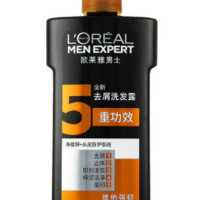 巴黎欧莱雅 男士去屑洗发露 700ml+洁面50ml