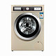 限地区：BOSCH 博世 XQG90-WAS288671W洗衣机