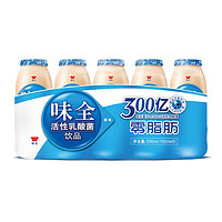 限江浙沪：wei-chuan 味全 活性乳酸菌 5*100ml