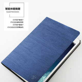 zoyu iPad mini 保护套