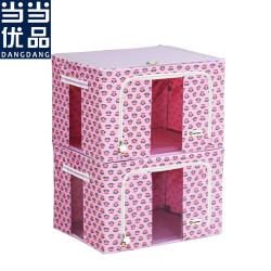 当当优品 Paul Frank大嘴猴牛津布收纳箱 66L 2只装 粉色