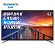 Skyworth 创维 43M6 43英寸 4K智能液晶电视