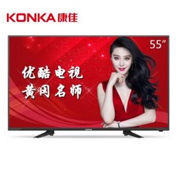 KONKA 康佳 LED55U60 55英寸 智能液晶电视