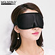 蔓诗兰 3d眼罩
