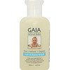 GAIA 婴幼儿有机洗发沐浴二合一 200ml