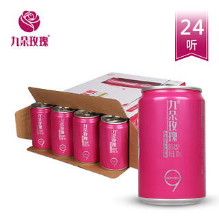 九朵玫瑰 玫瑰花汁饮品 浓香型 200ml*24