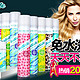 batiste 碧缇丝 免水洗头发喷雾