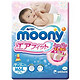 移动端：Moony 尤妮佳 婴儿纸尿裤 中号M64片（6-11kg）