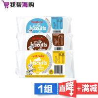 Healtheries 香草巧克力香蕉3口味 210g*3袋