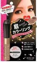 凑单品：kiss me 奇士美 HEAVY ROTATION 染眉膏 03号灰棕色 8g