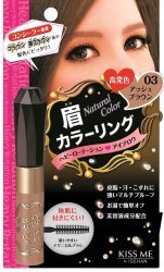 kiss me 奇士美 HEAVY ROTATION 染眉膏 03号灰棕色 8g 