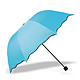 移动端：qianyue 乾越 遇水开花防紫外线三折晴雨伞 蓝色