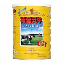 DutchCow 荷兰乳牛 高钙营养奶粉 900g