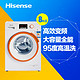 Hisense 海信 XQG80-S1208FW 8公斤变频滚筒洗衣机