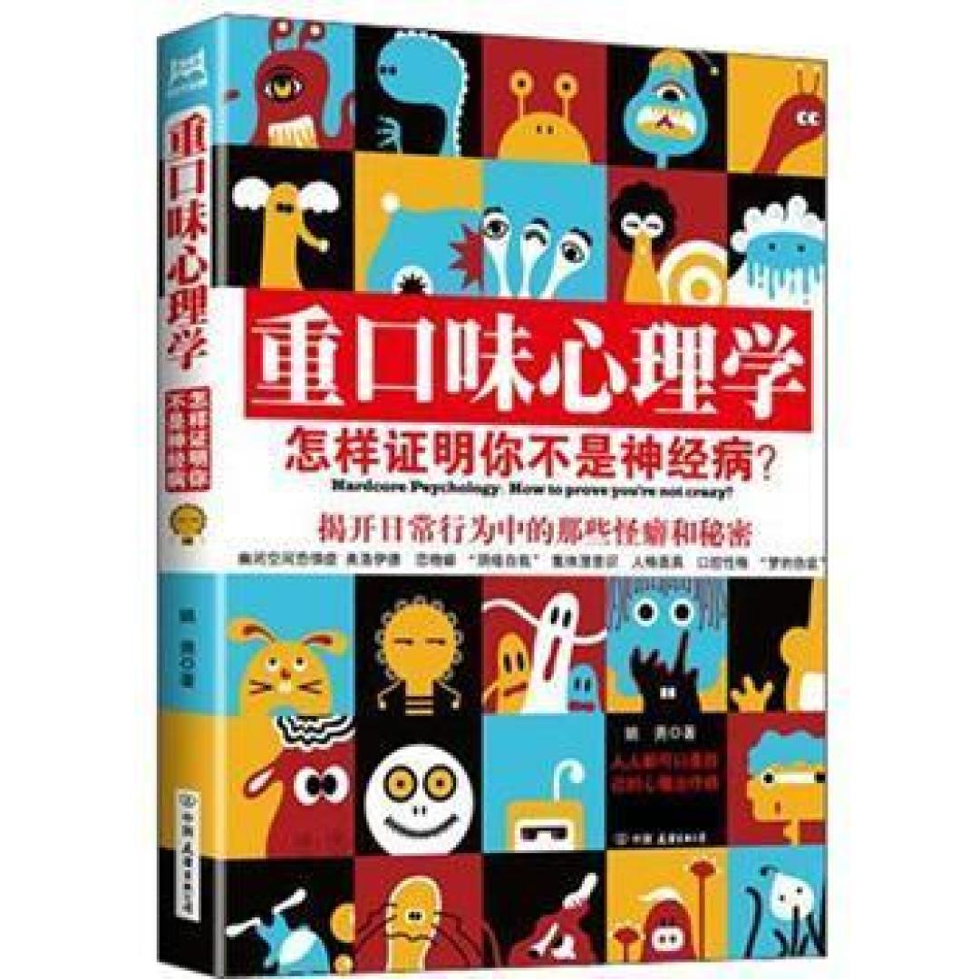 提升自我，唯有读书与跑步不可辜负