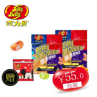 JELLY BELLY 吉力贝 怪味豆软糖豆 45g