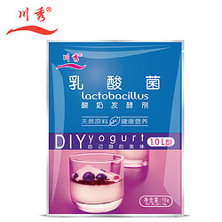 川秀 乳酸菌酸奶发酵剂*3件