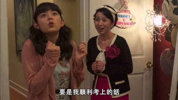 MYHABIT今日更新：历任“相原琴子”的穿搭不完全手册