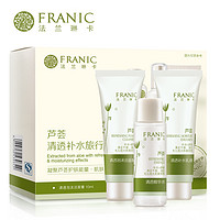 限地区：FRANIC 法兰琳卡 芦荟清透补水旅行套