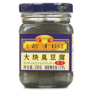 老才臣青方大块臭豆腐330g