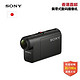 SONY 索尼 酷拍运动相机/摄像机 HDR-AS50 监控套装