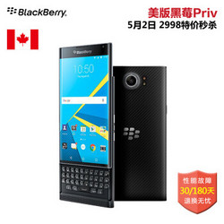 BlackBerry 黑莓 PRIV 32GB Android智能手机 美版 联通234G 移动2G