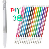 uni MITSUBISHI PENCIL 三菱铅笔 Style Fit UE3H-159 多功能三模块笔杆