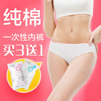 移动端：YOUNG TIME 一次性内裤 成人单条装