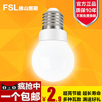 FSL 佛山照明 E27 LED灯泡 2W*2个