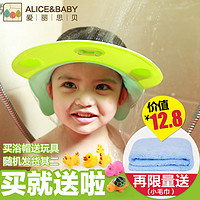 儿童 防水护耳 洗澡浴帽 