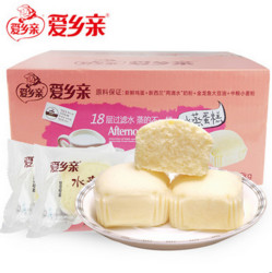 爱乡亲 水蒸蛋糕 1kg