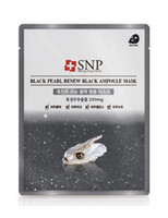 凑单品：SNP 黑珍珠竹炭面膜 10片
