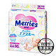 Merries花王 日本原装进口纸尿裤NB90片