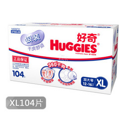 HUGGIES 好奇 银装 纸尿裤 XL 104片*2件
