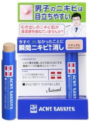 石泽研究所 茶树精油 男士遮瑕笔 肌肤色