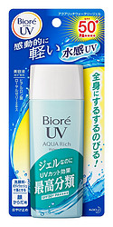 Biore 碧柔 水精华清爽保湿防晒啫喱 90ml