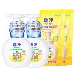 LION 狮王 趣净泡沫洗手液 250ml*2瓶+替换装套装 200ml*2袋