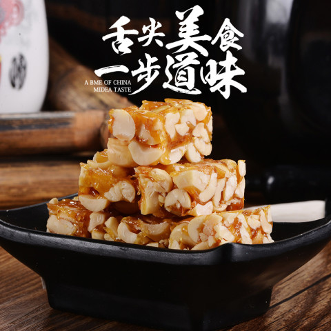8元(拍下立减)直达链接  值友爆料原文: 诗仙故里江油著名特产太白酥