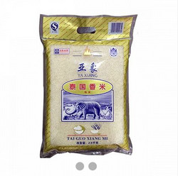 亚象（黄）泰国香米 2.5kg