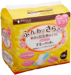 dacco 三洋 产妇用防溢乳垫 敏感型 128片装