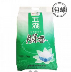 五湖 月芽香10kg