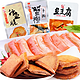 海欣 鱼豆腐 蟹柳 鳕鱼脆混合装（香辣味）500g/袋