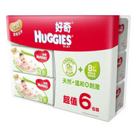 HUGGIES 好奇 金装清爽洁净婴儿湿巾 80片*6包*3件