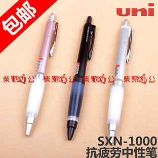 uni 三菱铅笔  SXN-1000 占士甸原子笔 0.7mm 粉色杆