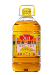 鲁花 5S压榨一级花生油 5L/桶+900ml *2件