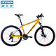 DECATHLON 迪卡侬 山地车自行车 RR500 (RR5.2碟刹版)